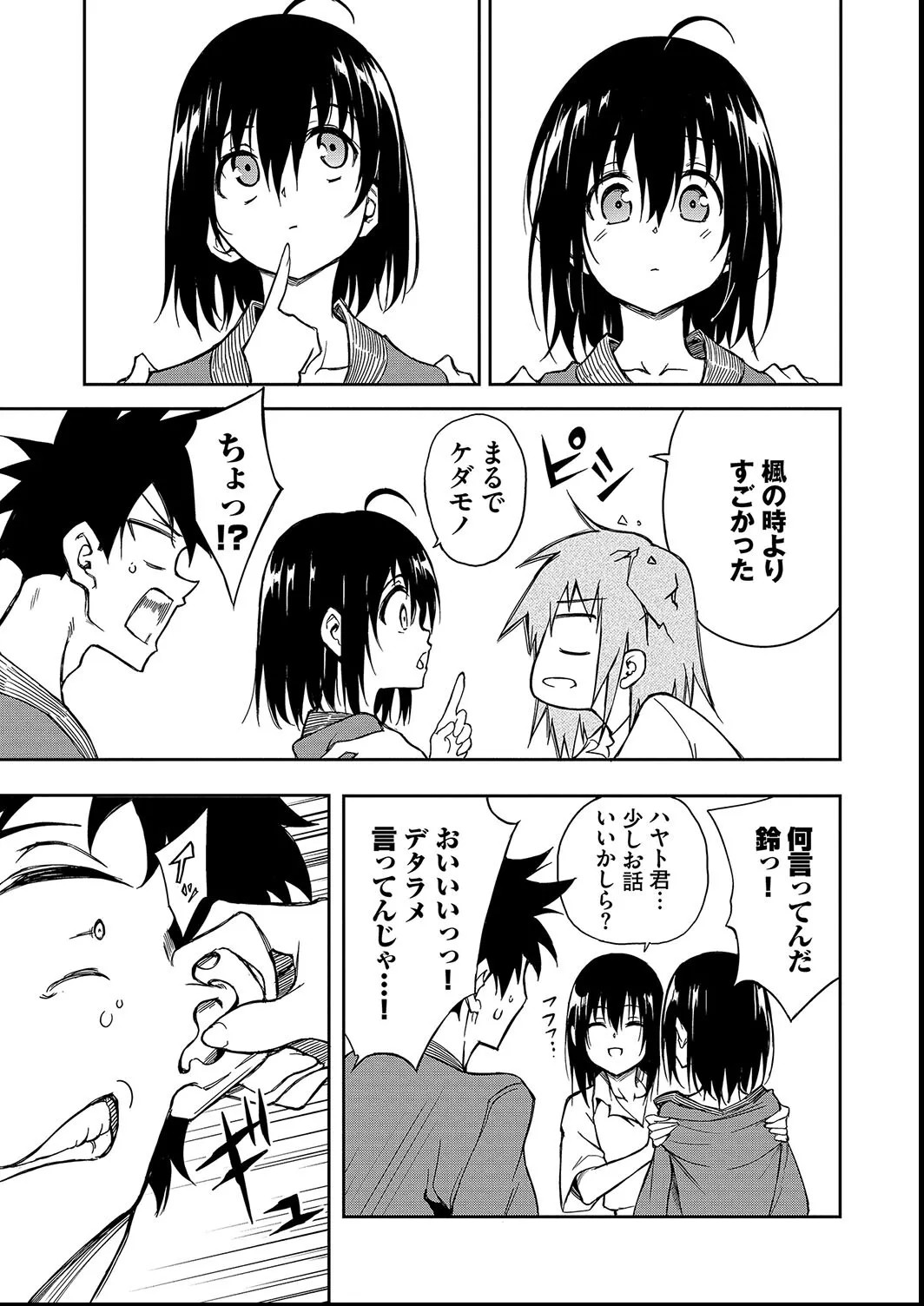 Page 219