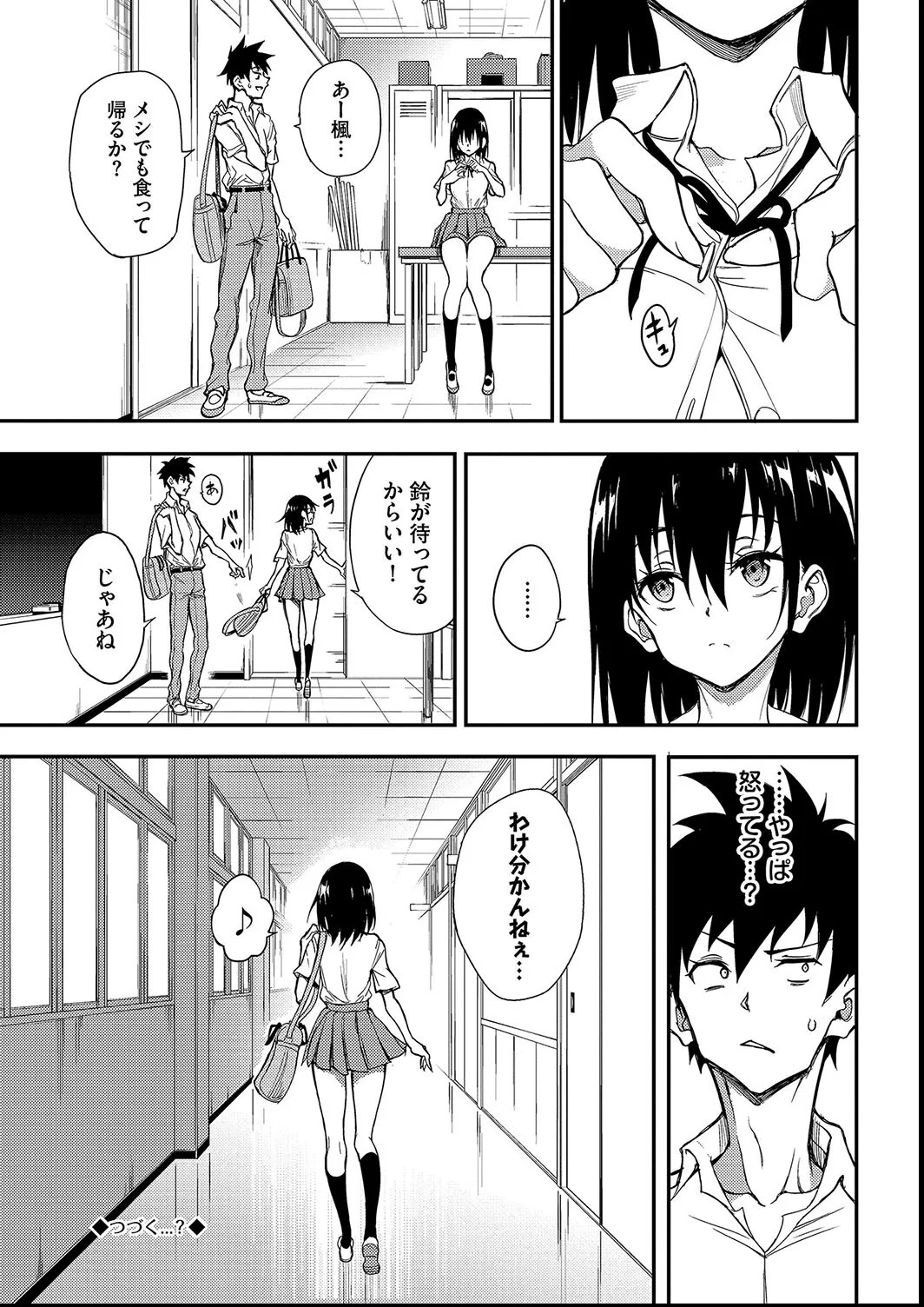 Page 234