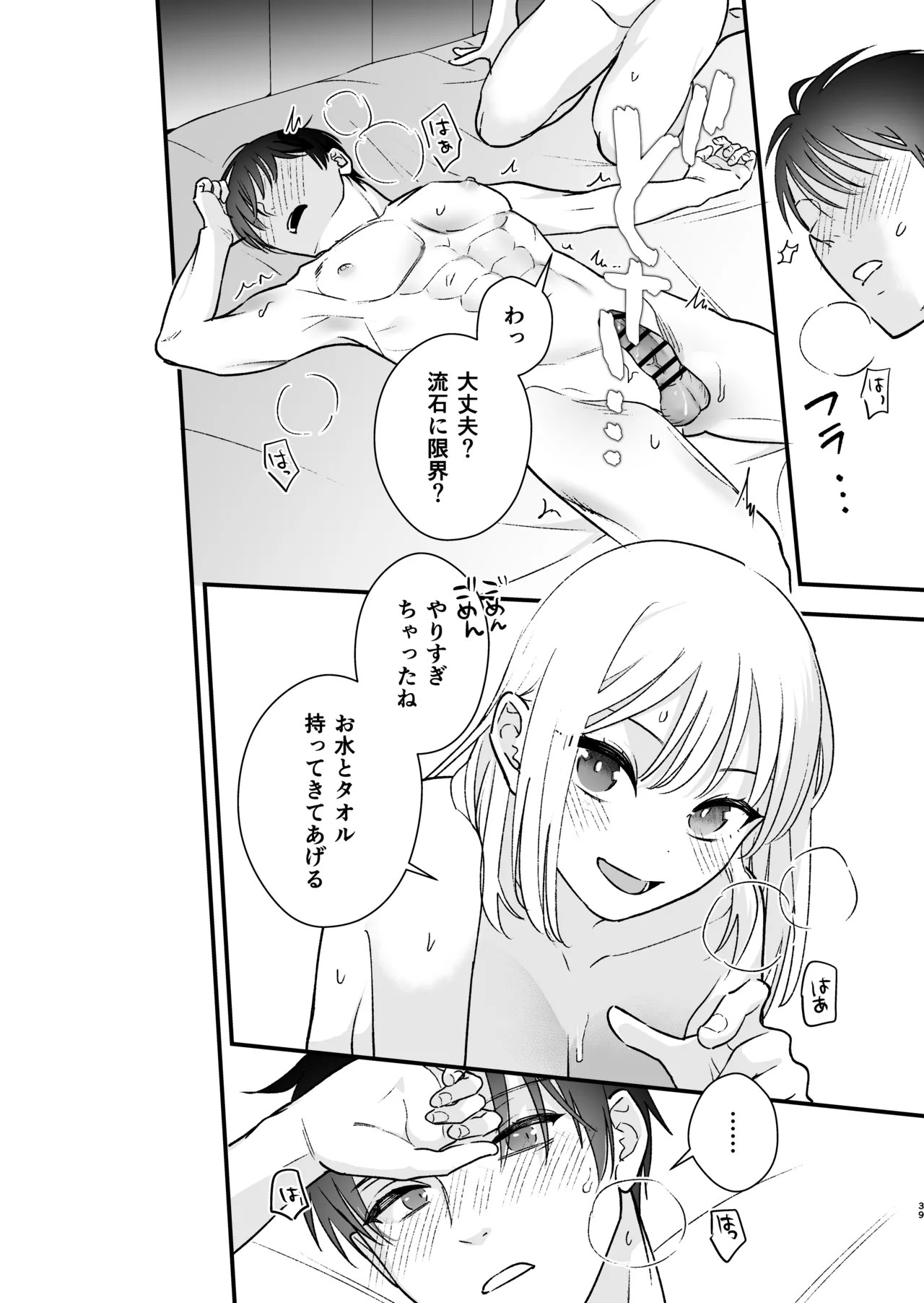 Page 40