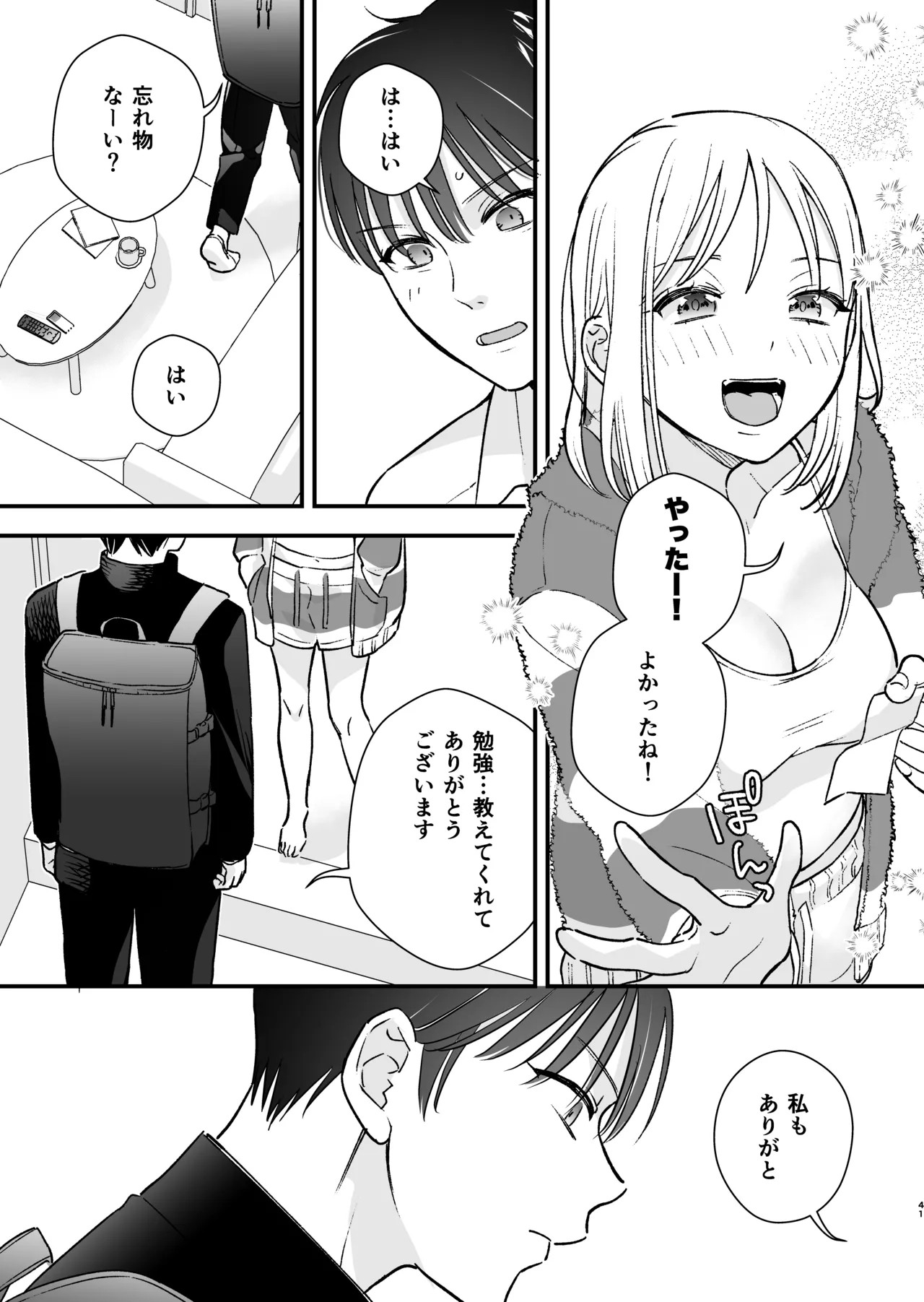 Page 42