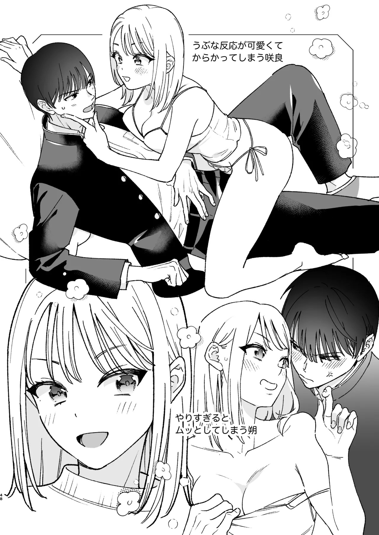 Page 49