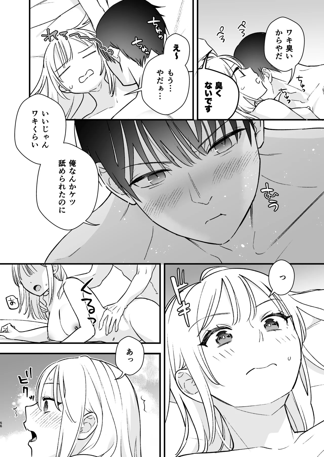Page 57