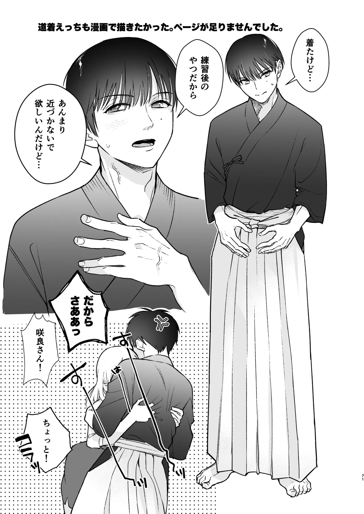 Page 72