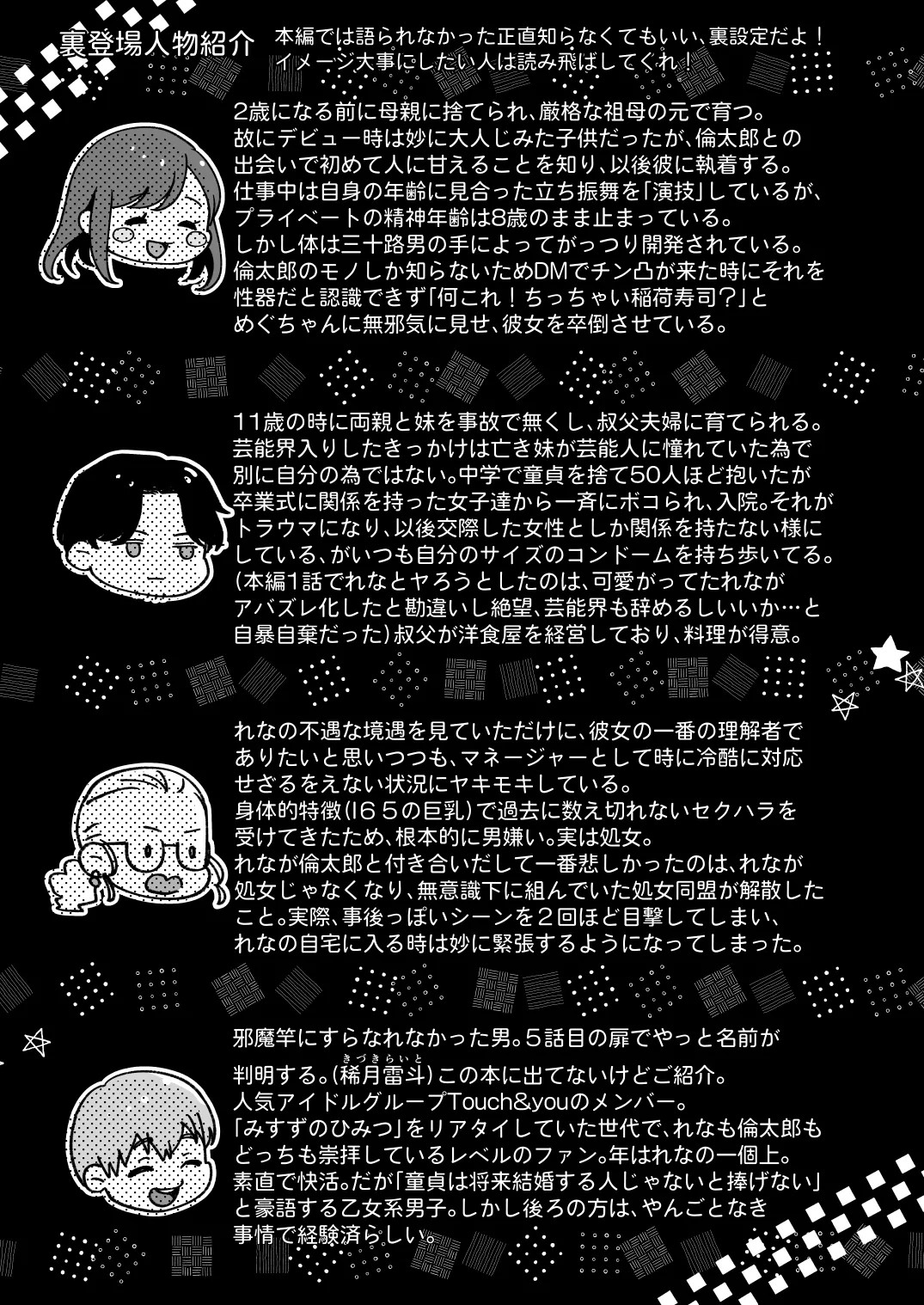 Page 56