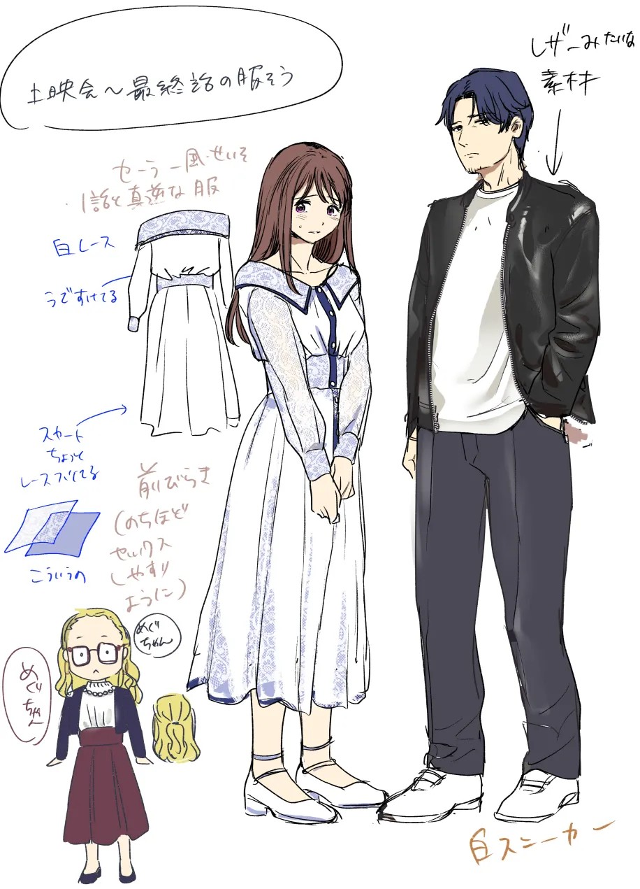 Page 66