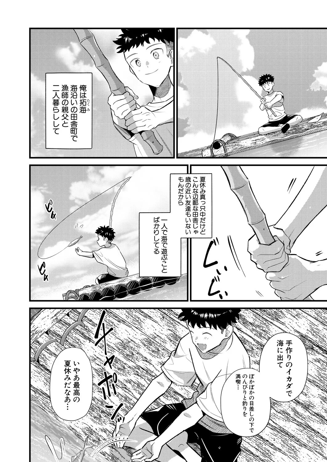 Page 124