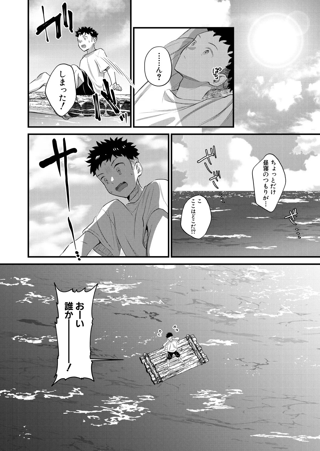 Page 126