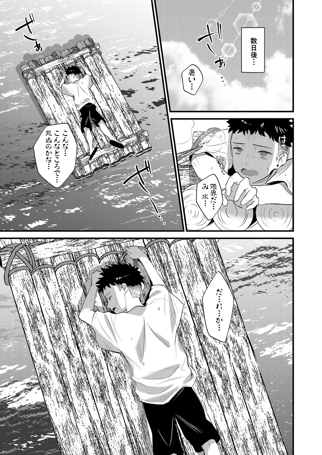 Page 127