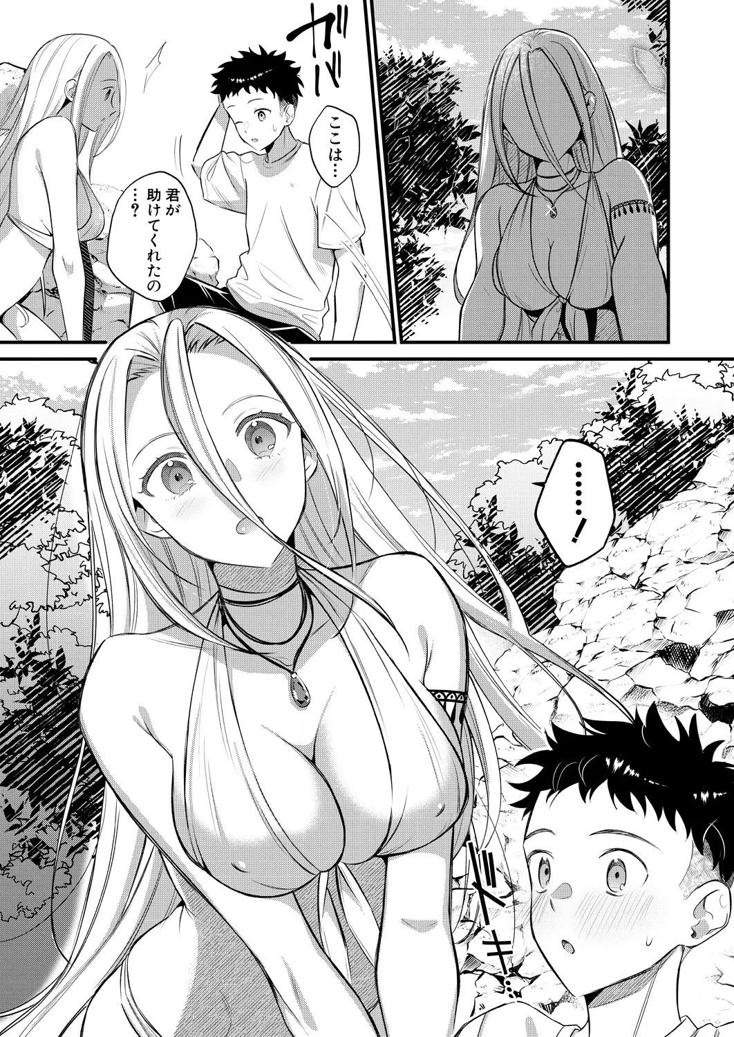 Page 129