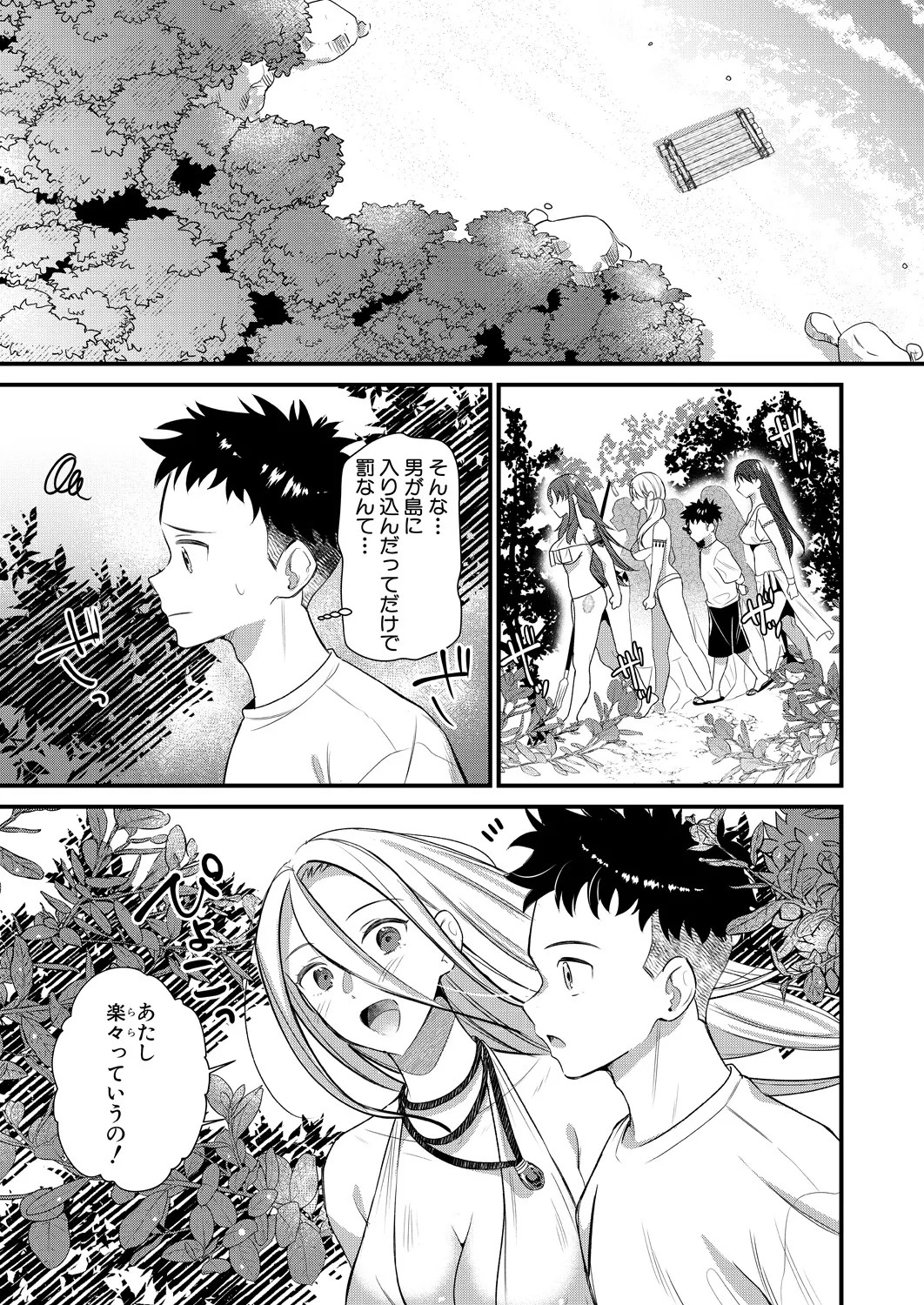 Page 135