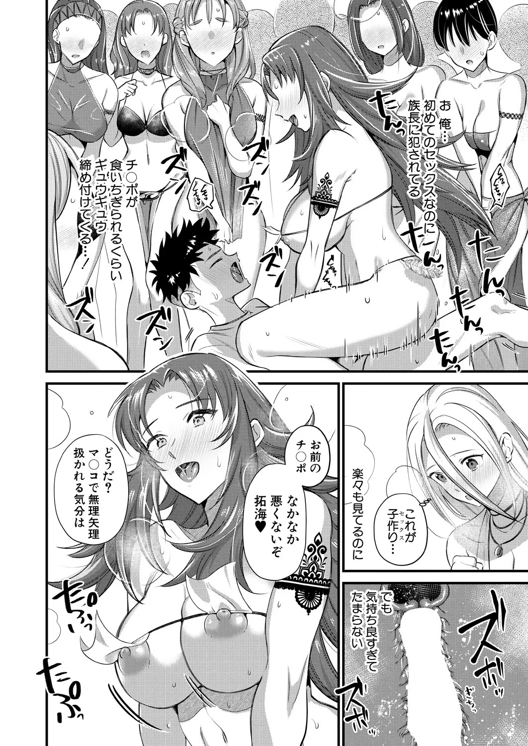 Page 148