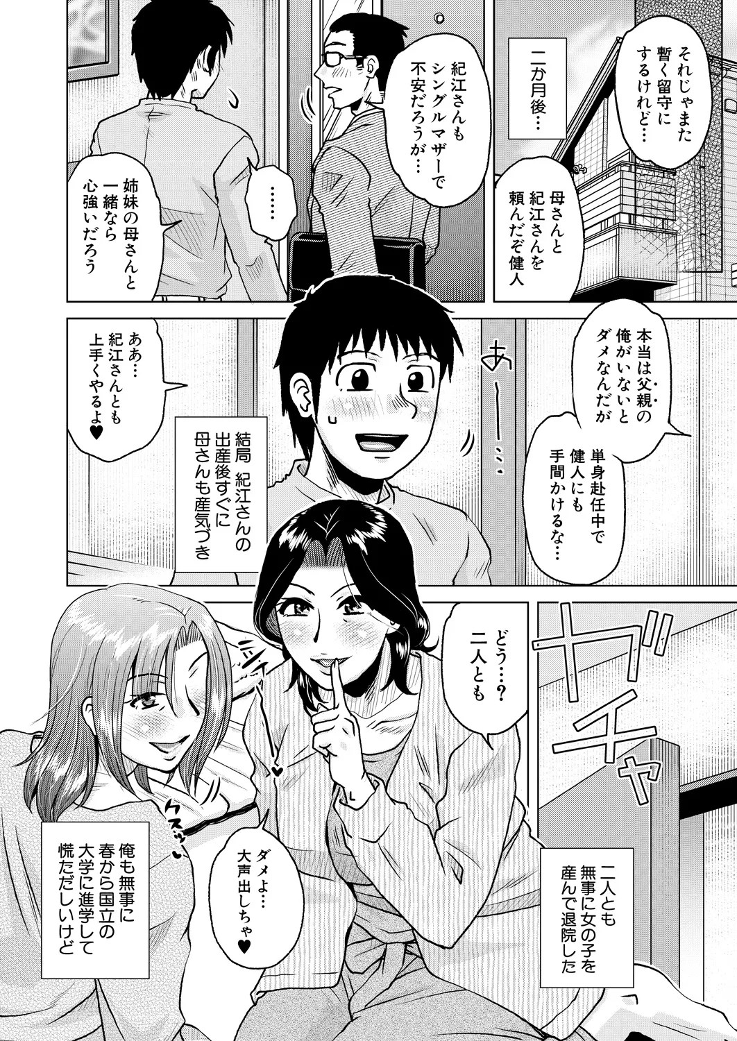 Page 204