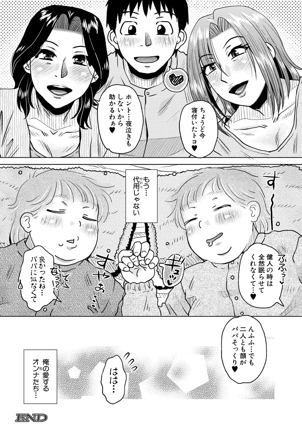 Page 205