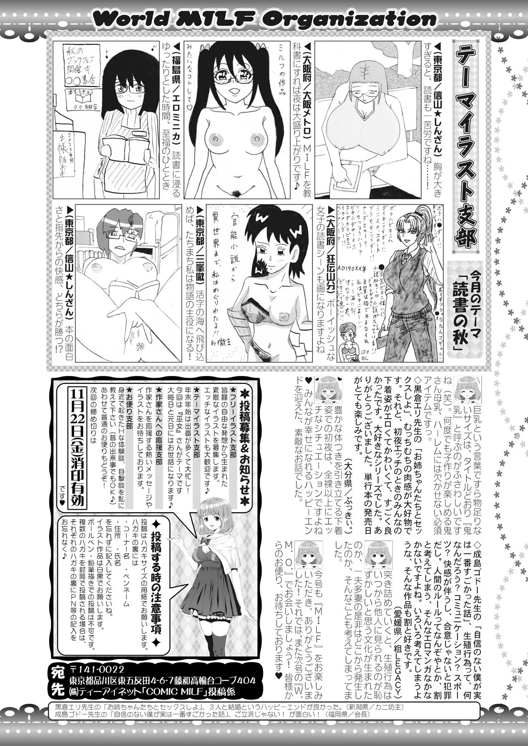 Page 238