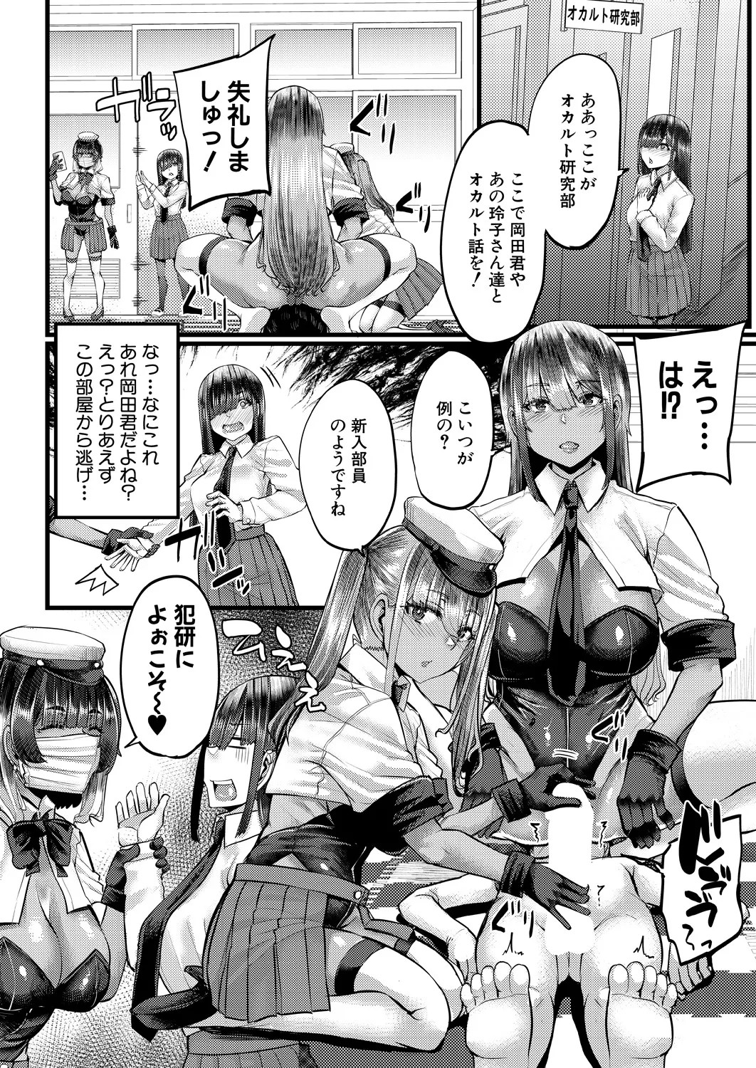 Page 54