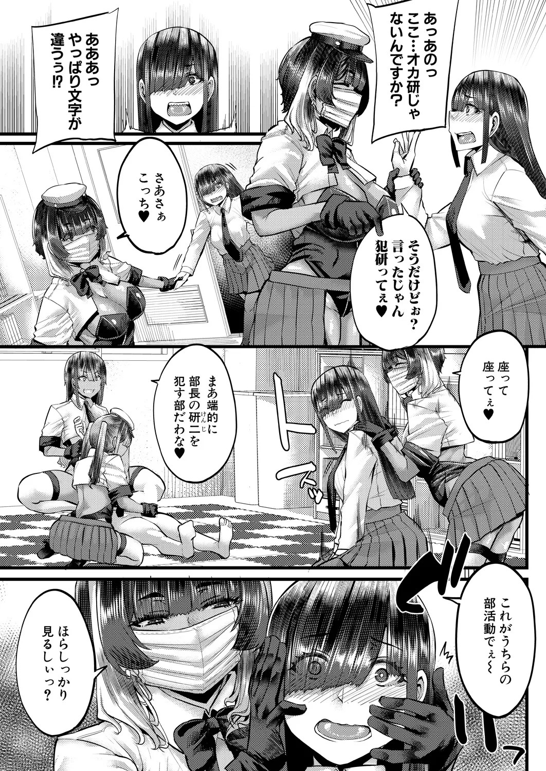 Page 55