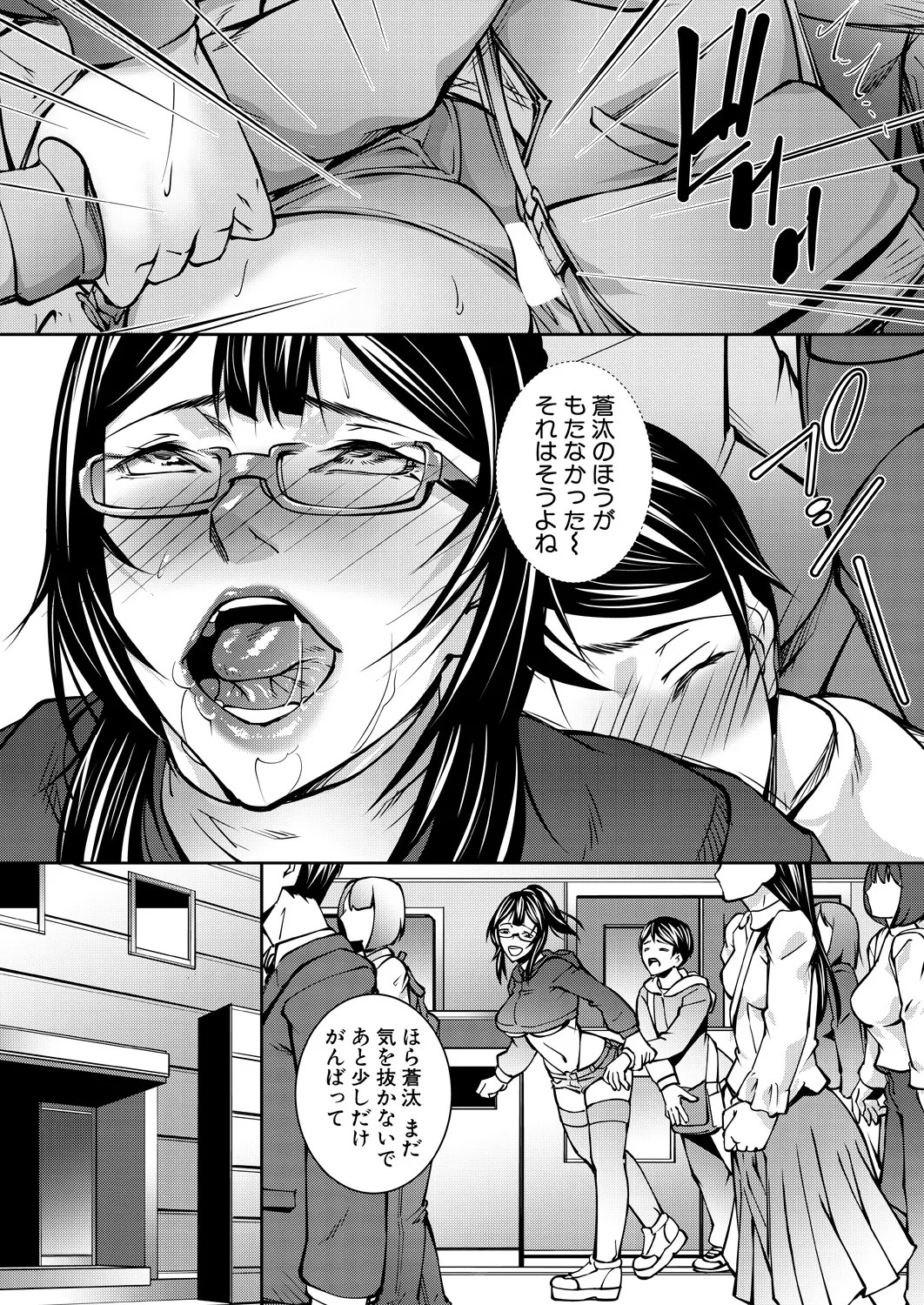 Page 98