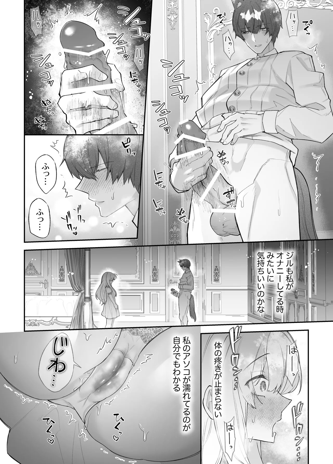 Page 57