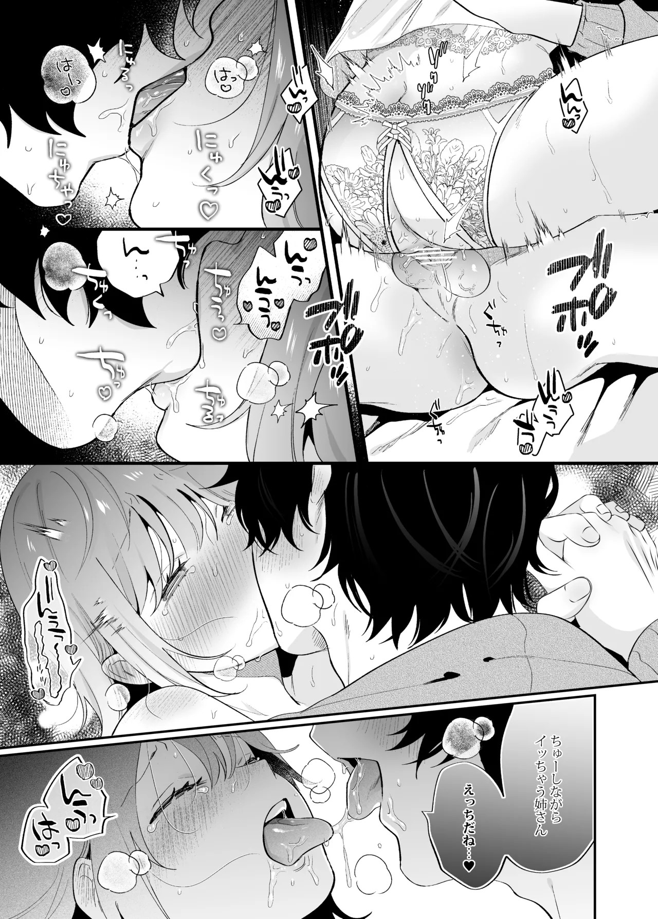 Page 50