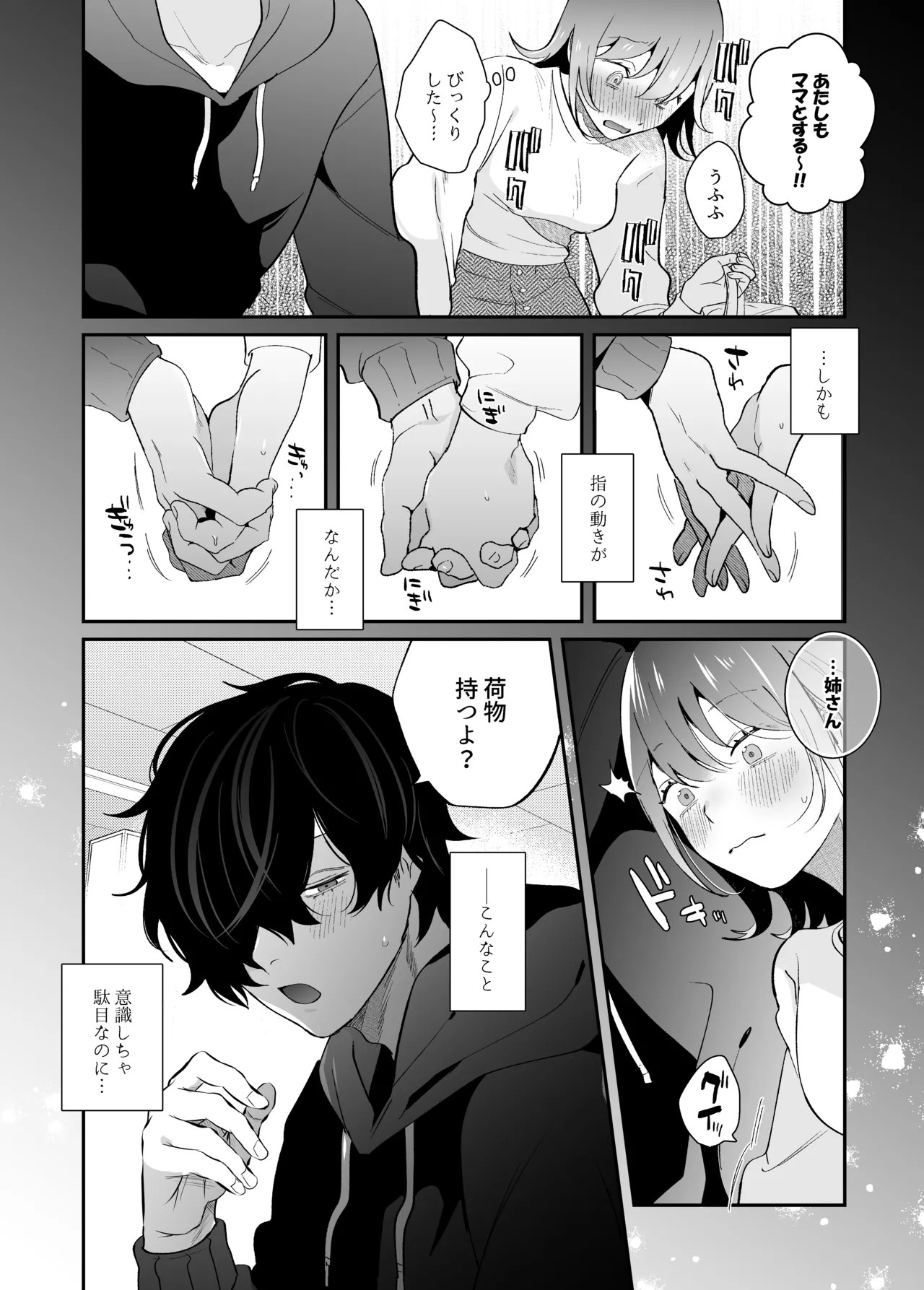 Page 59