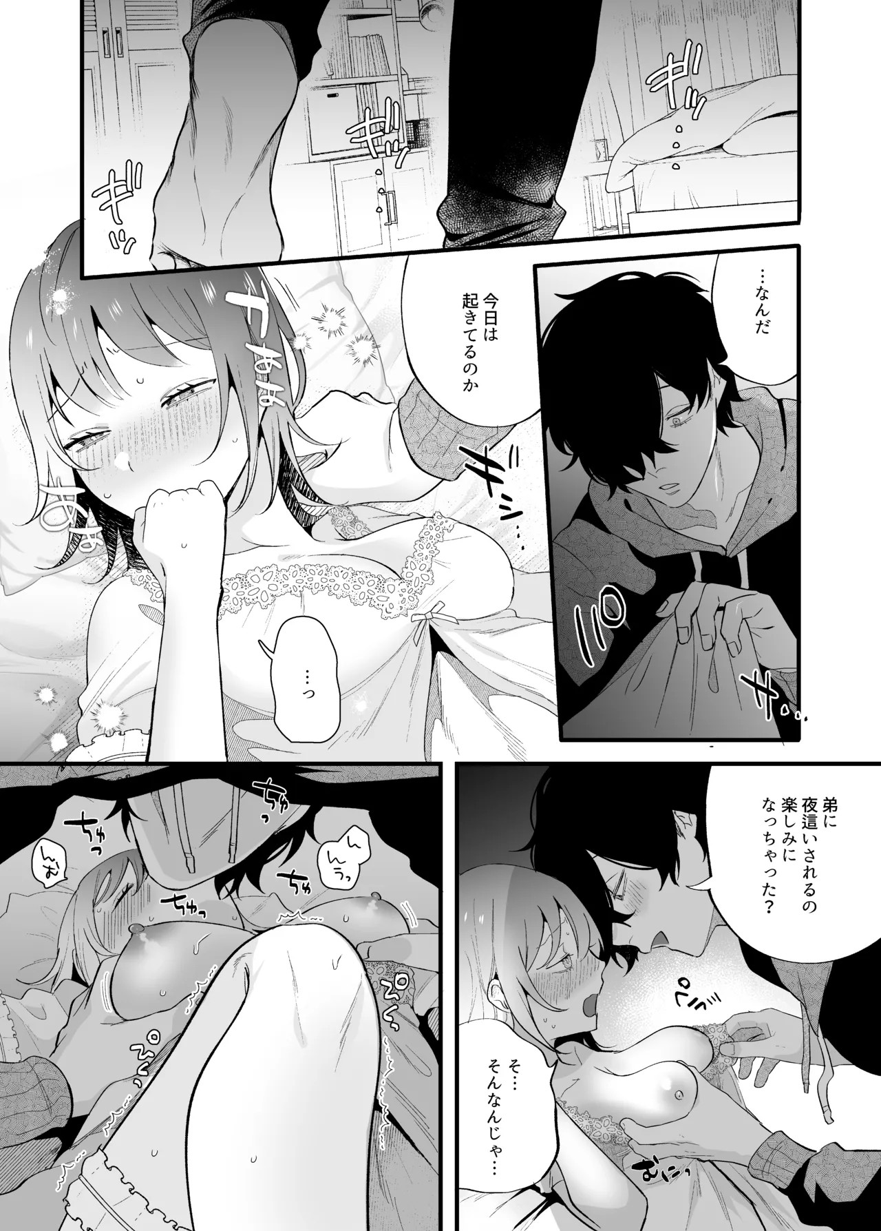 Page 61
