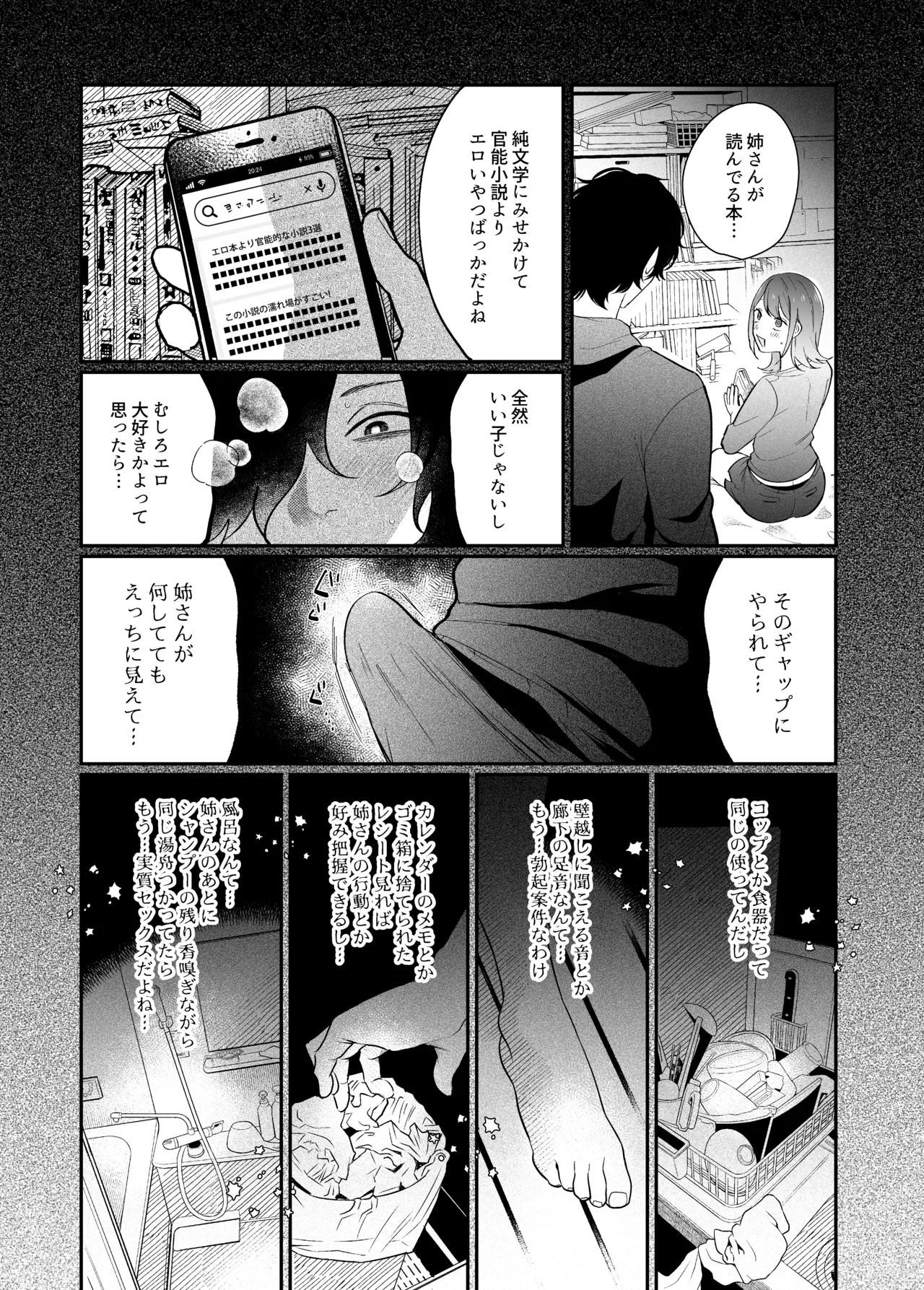 Page 78