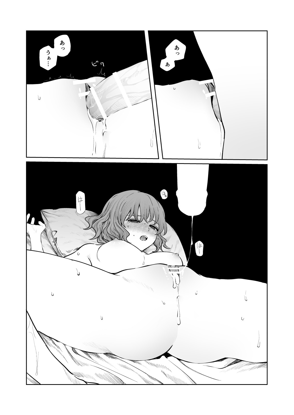 Page 45