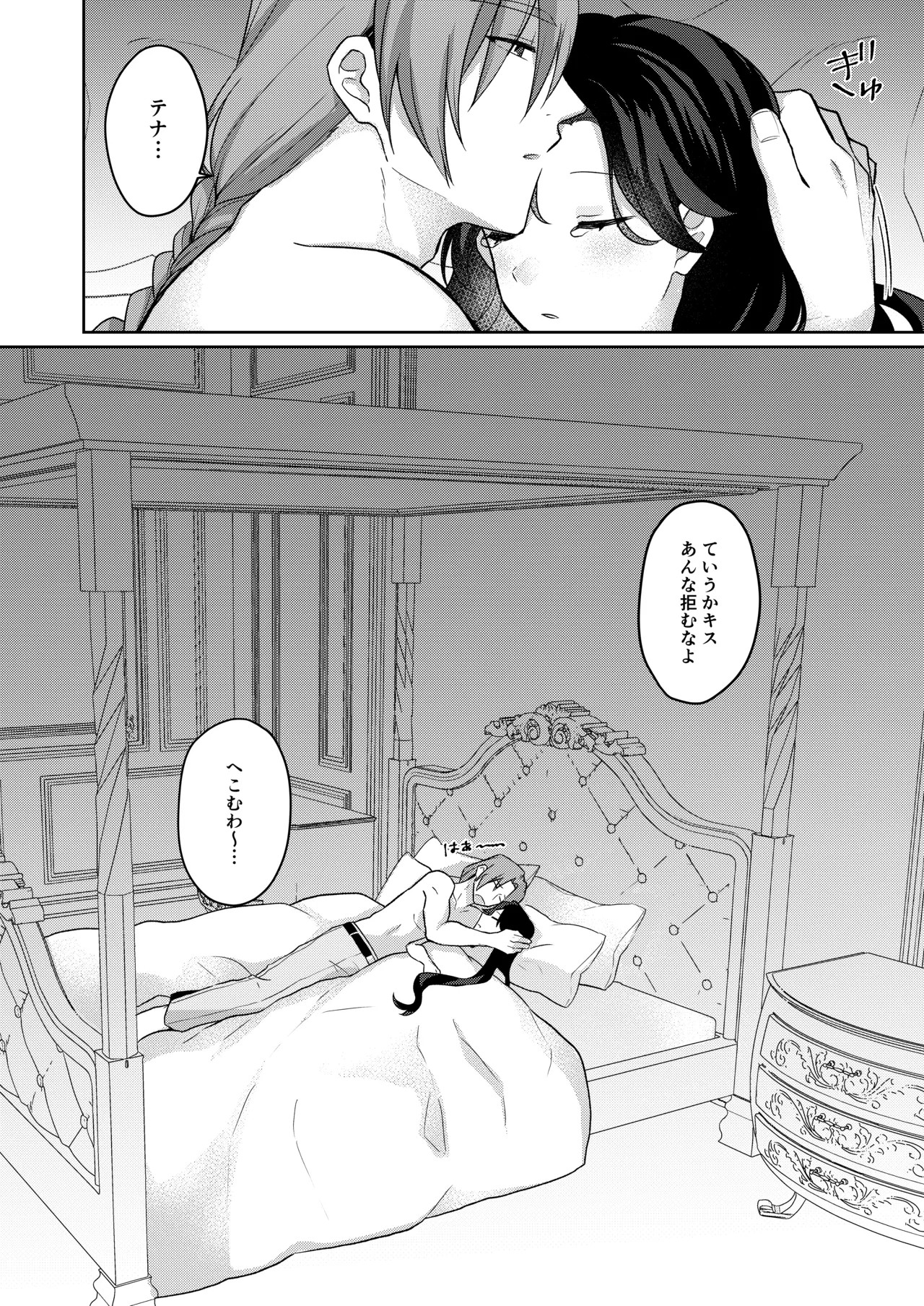 Page 54