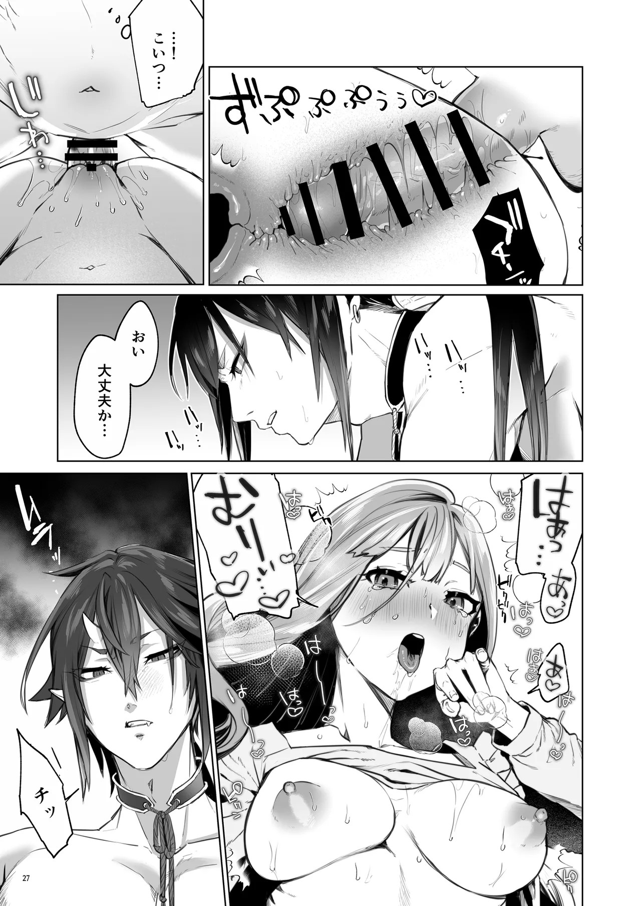 Page 28