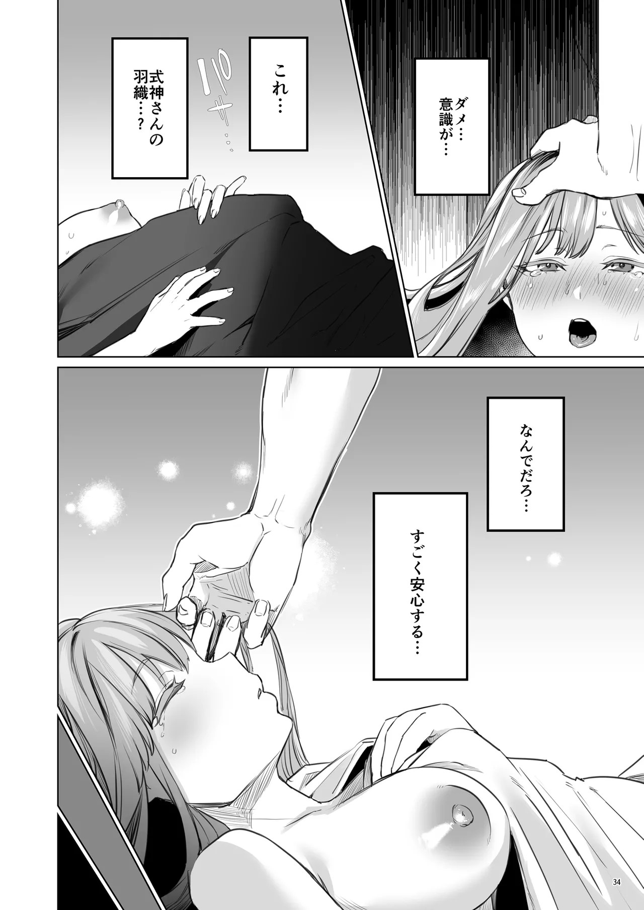 Page 35