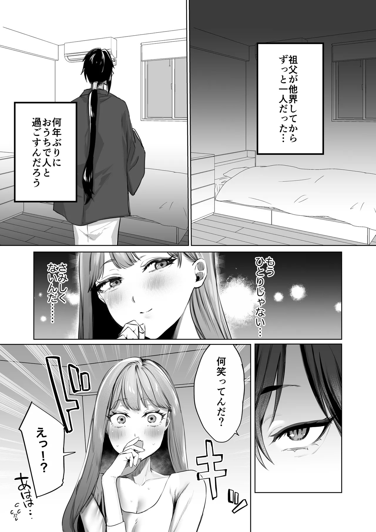 Page 38