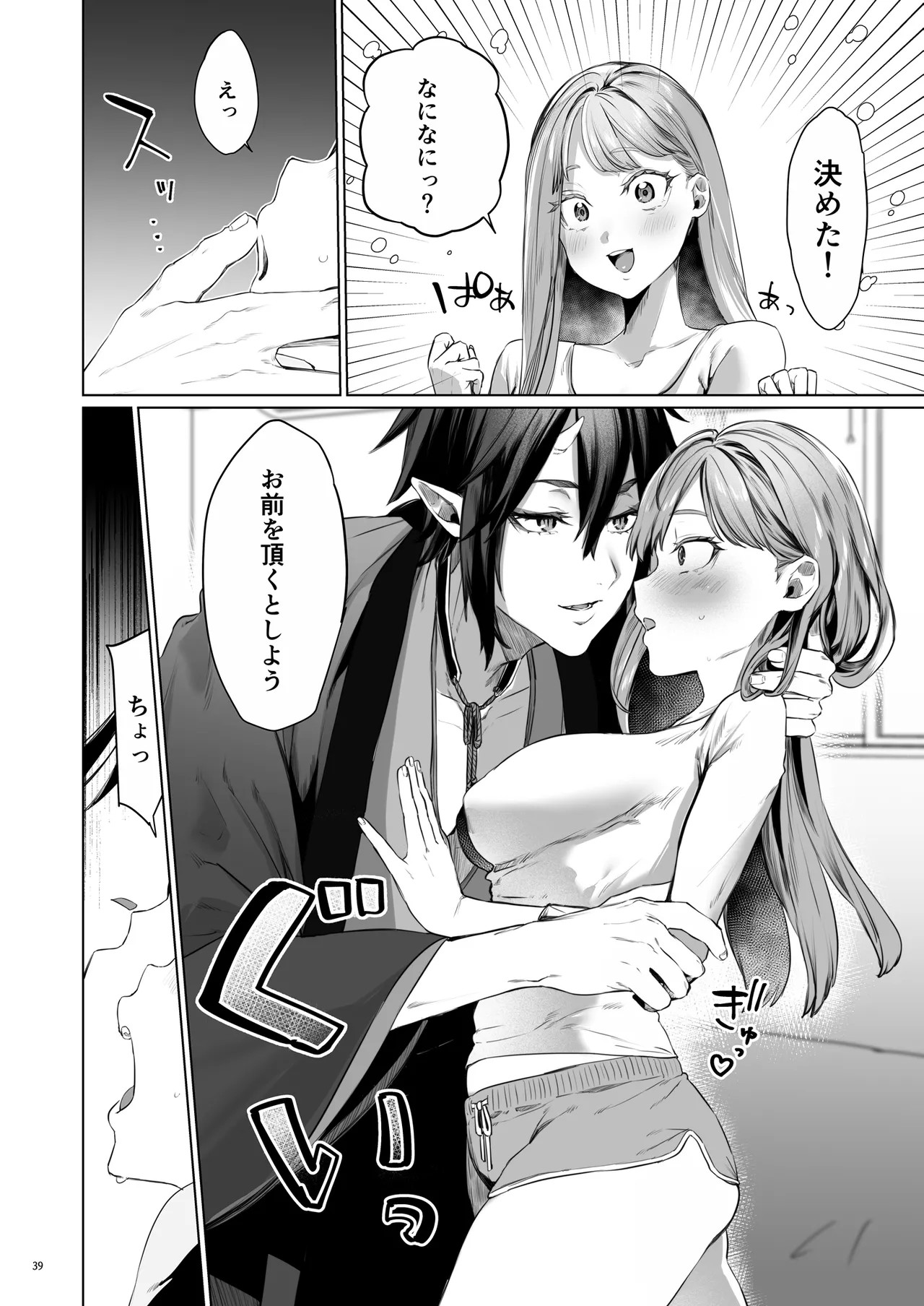 Page 40