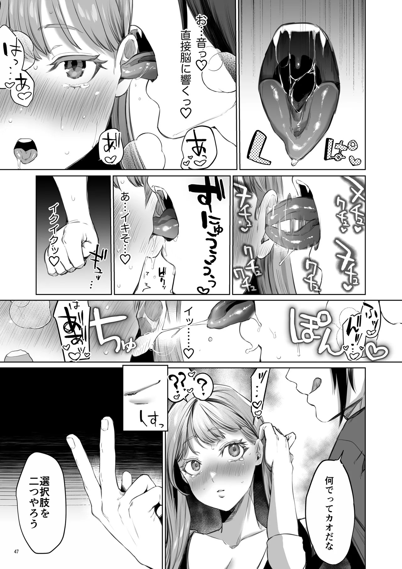 Page 48