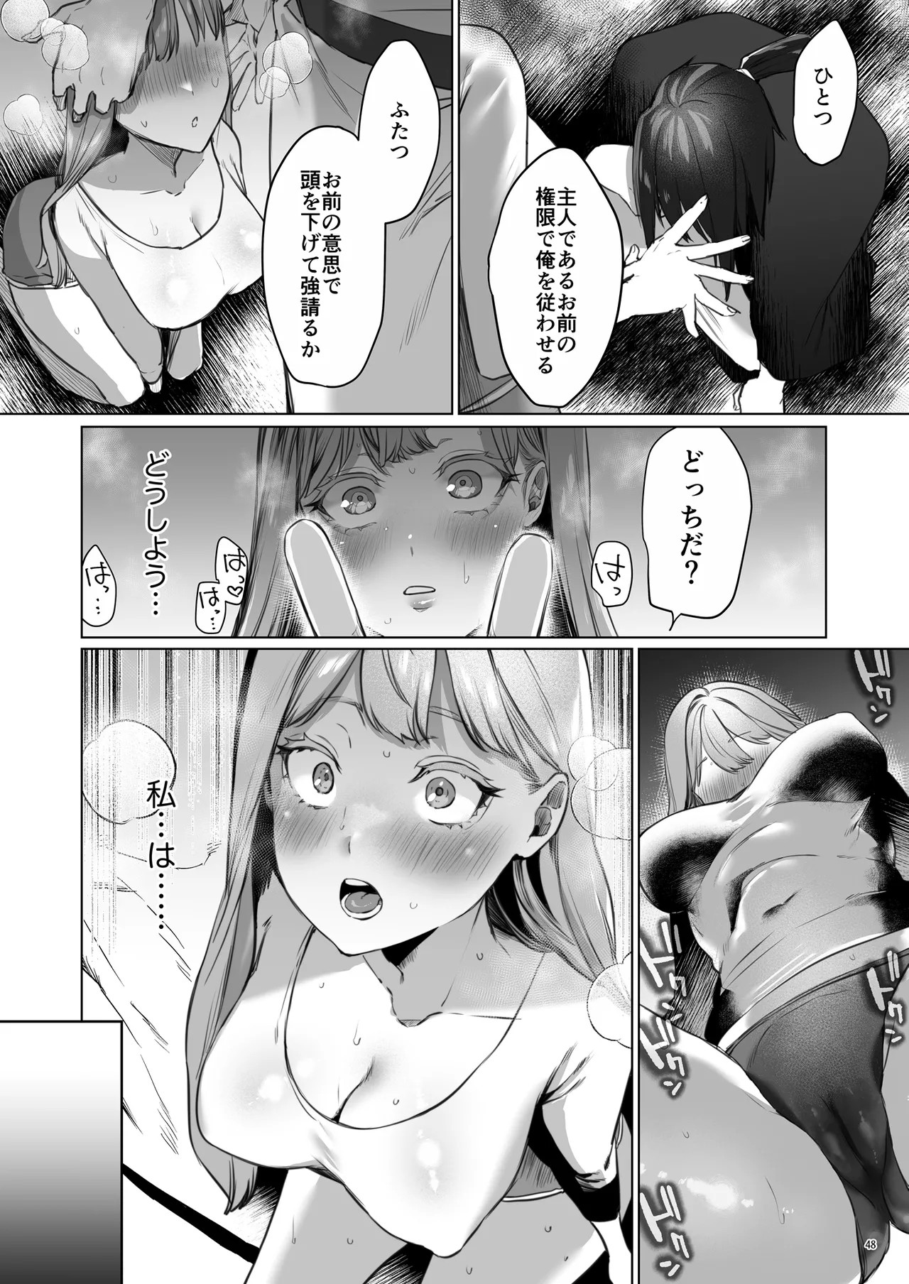 Page 49