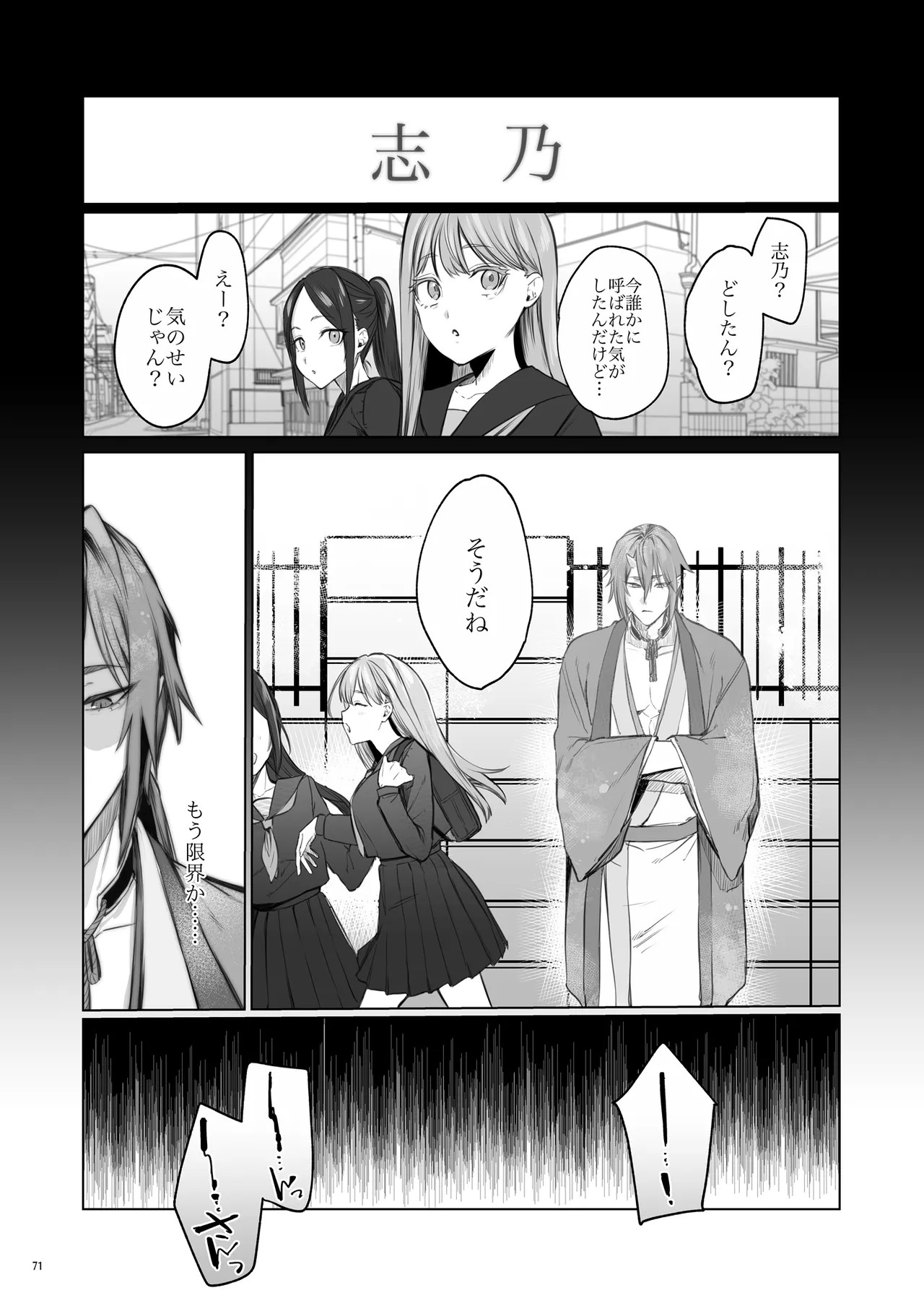 Page 72