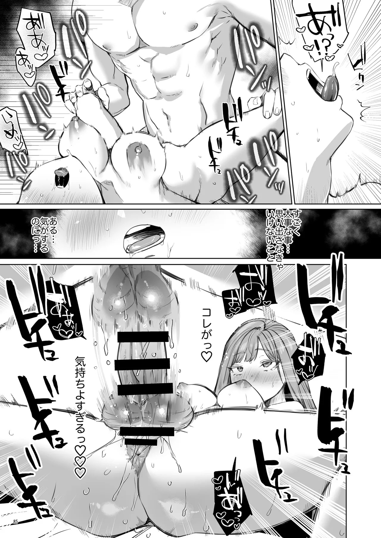 Page 86