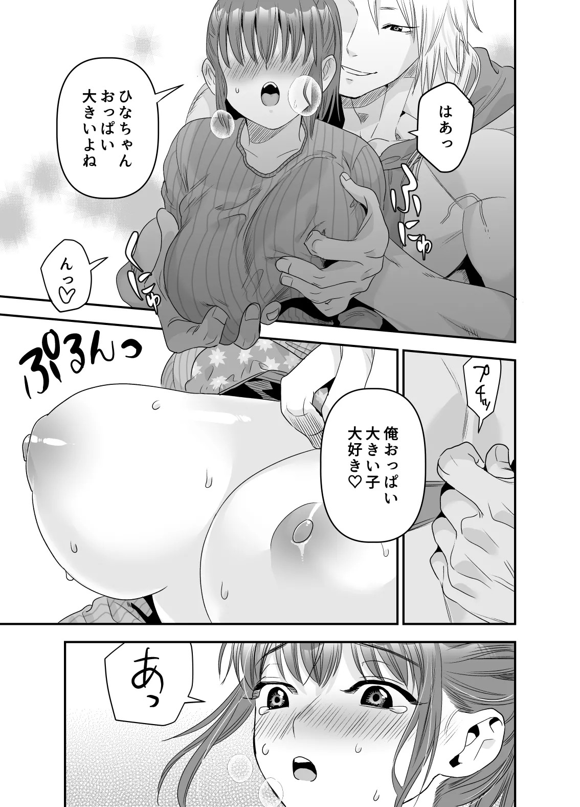 Page 28