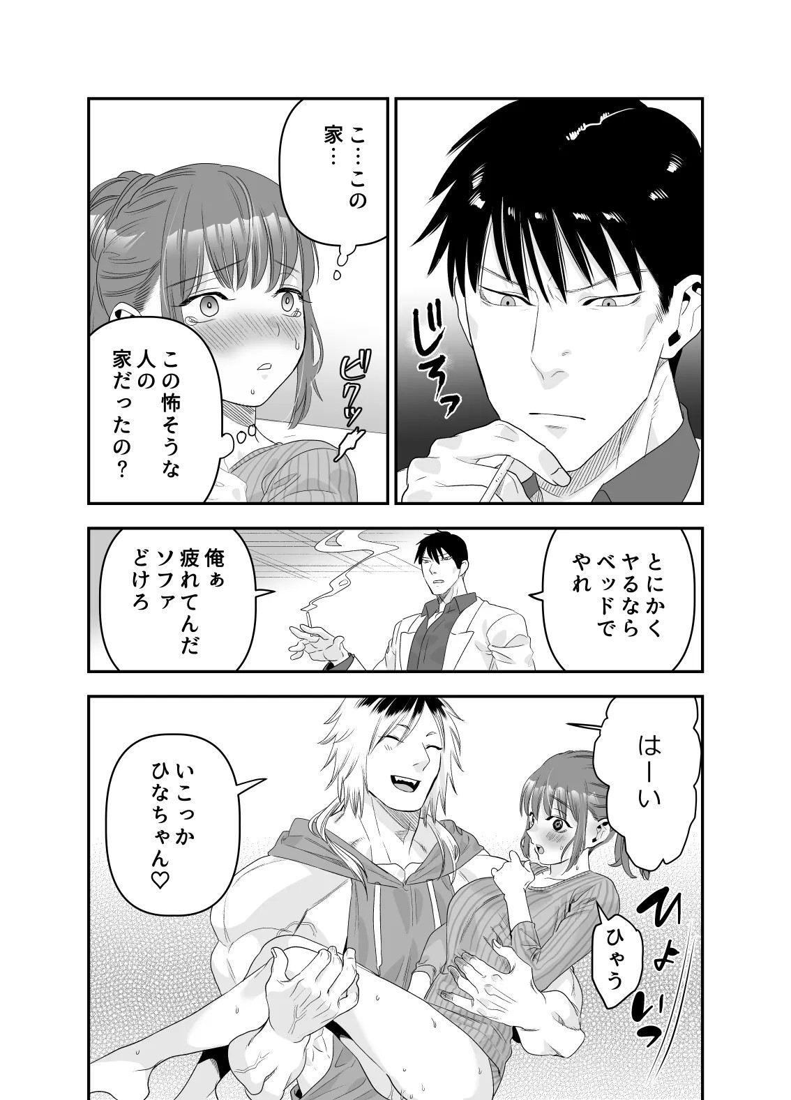 Page 36