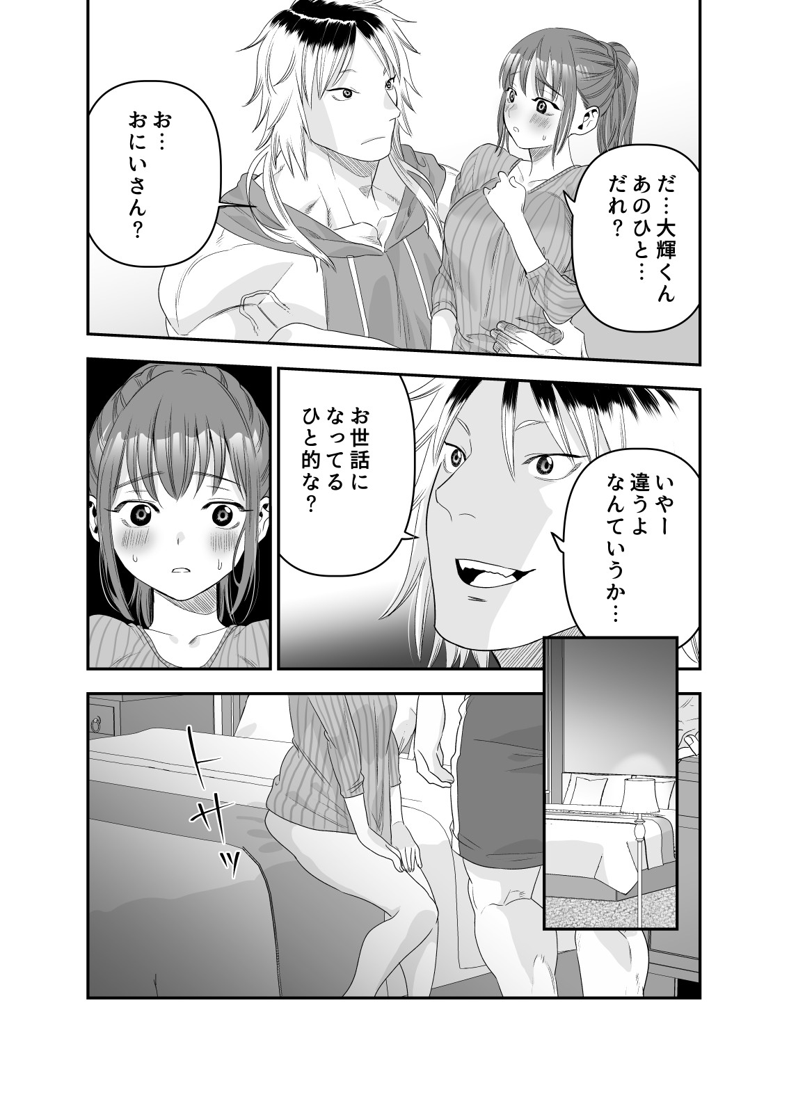 Page 37