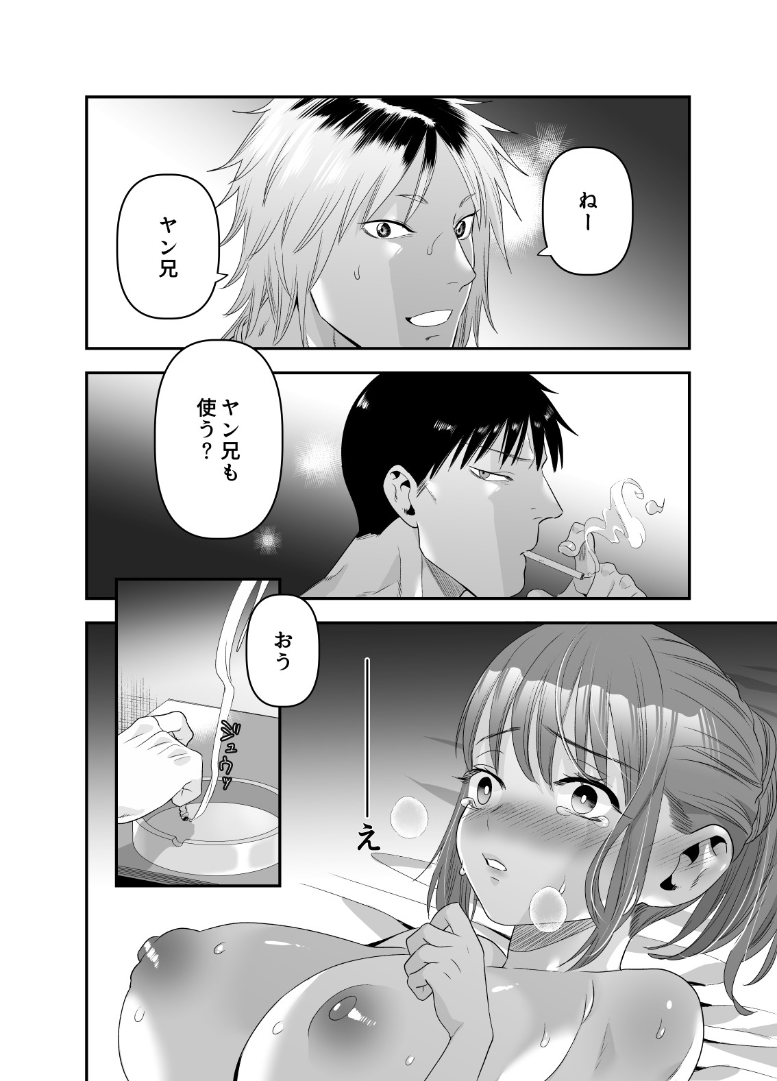 Page 53