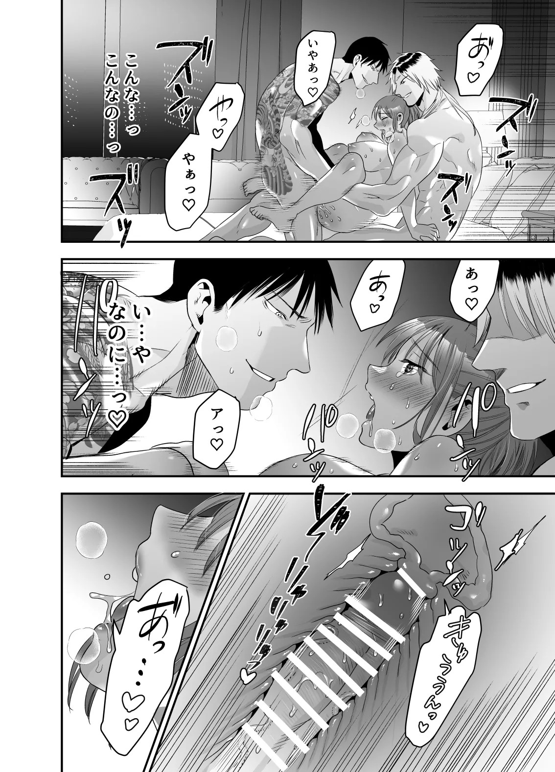 Page 59