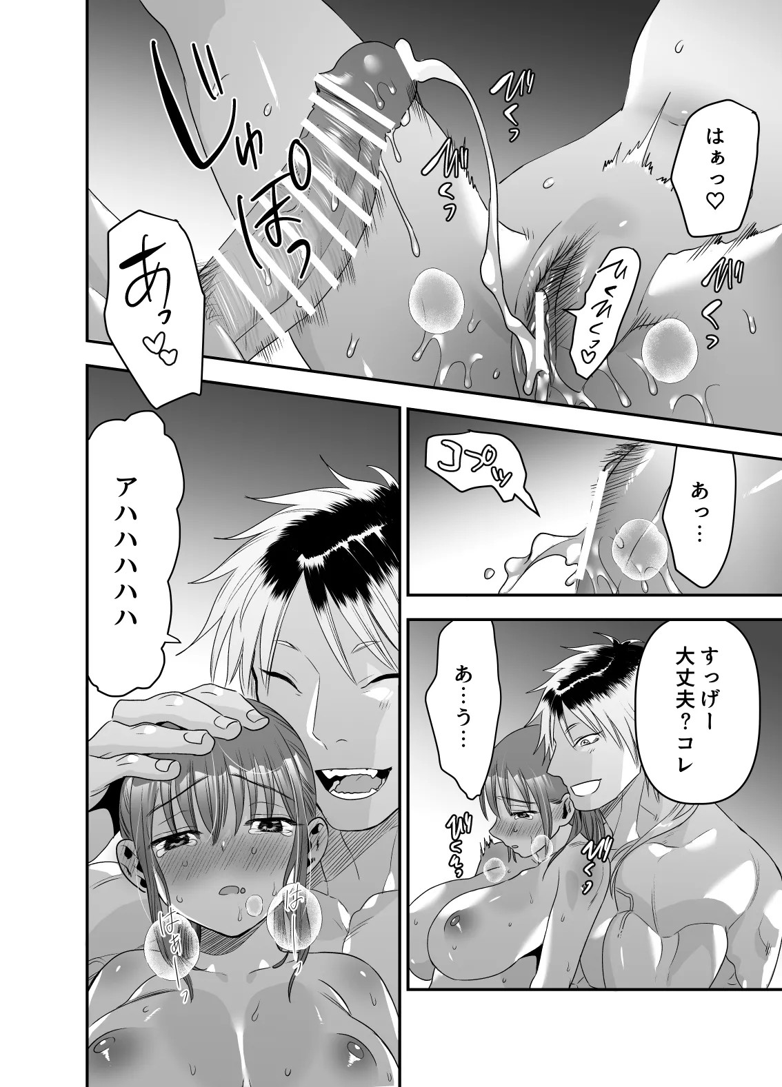 Page 63