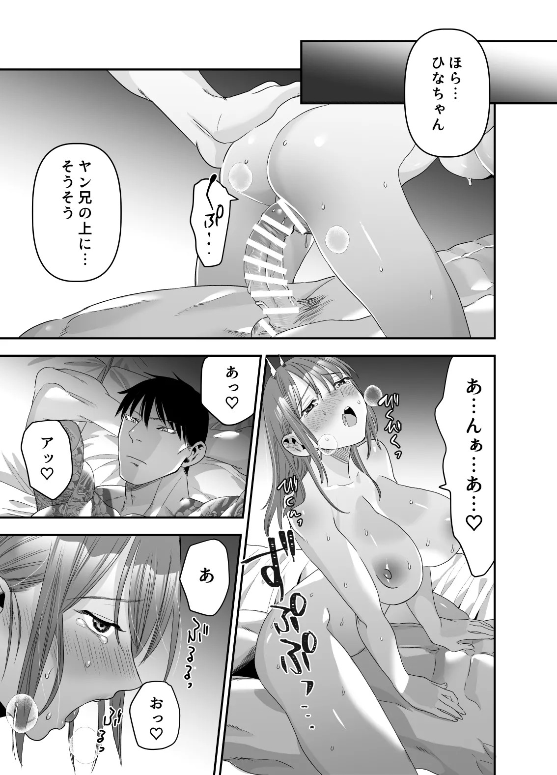 Page 64