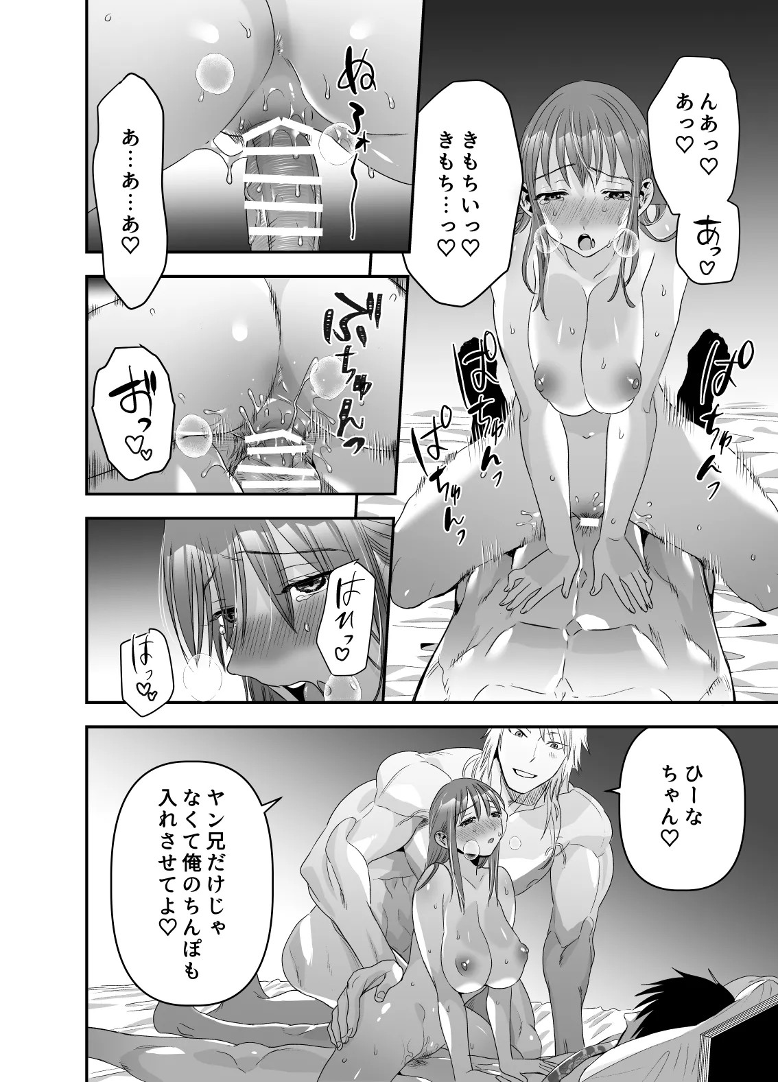 Page 65