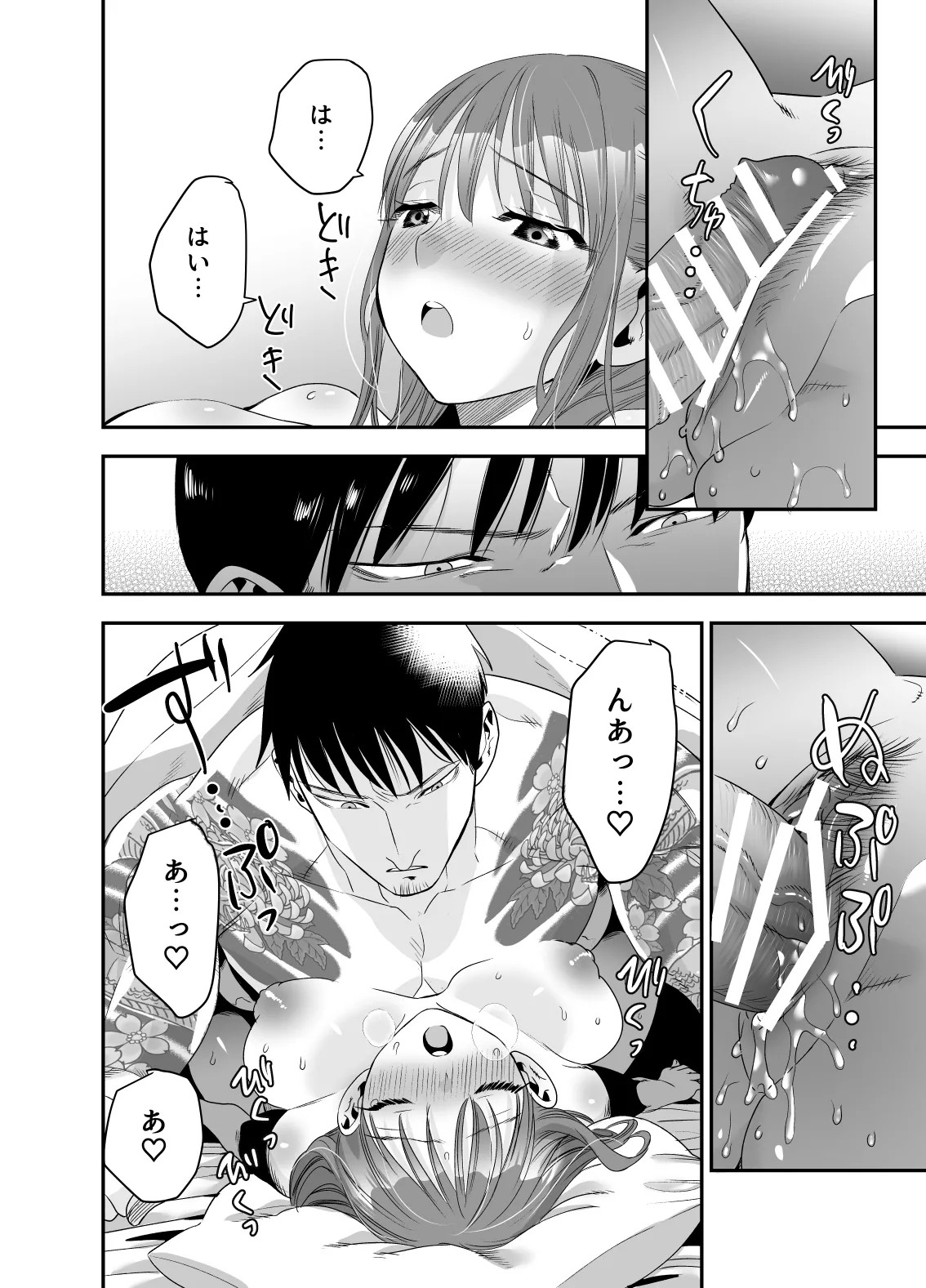 Page 75
