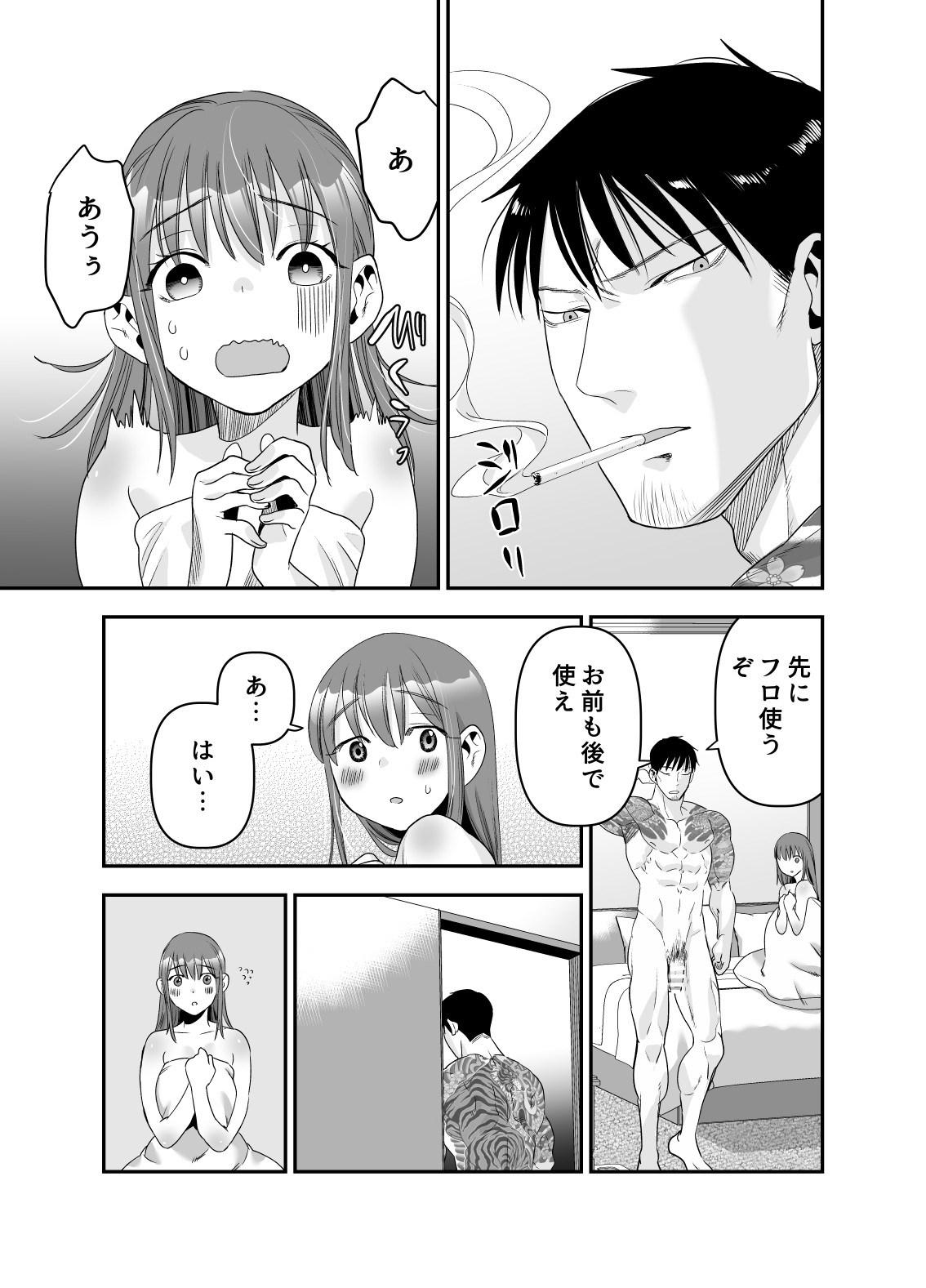 Page 80