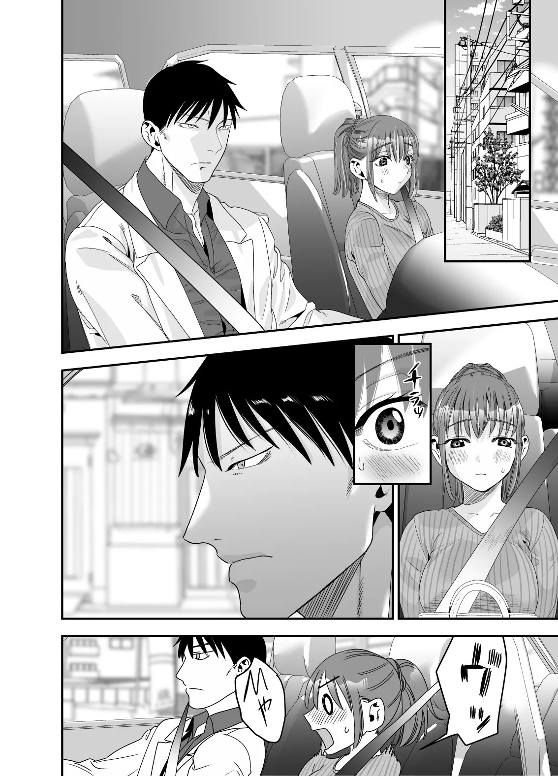 Page 81