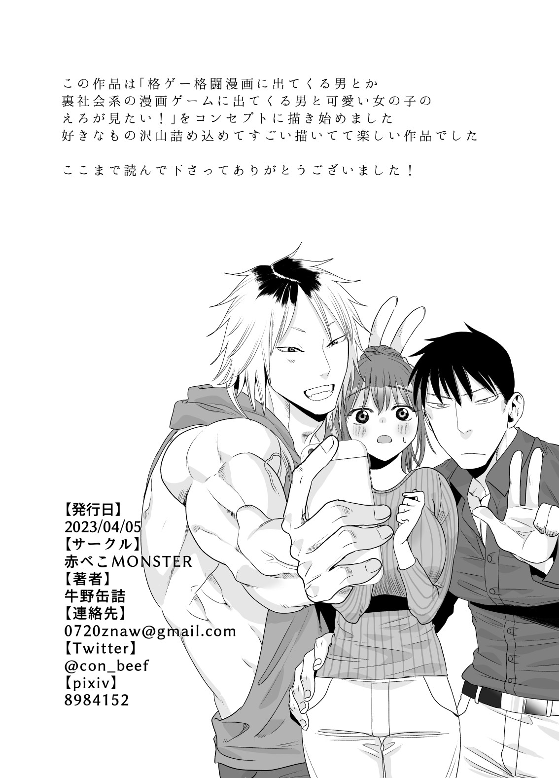 Page 88