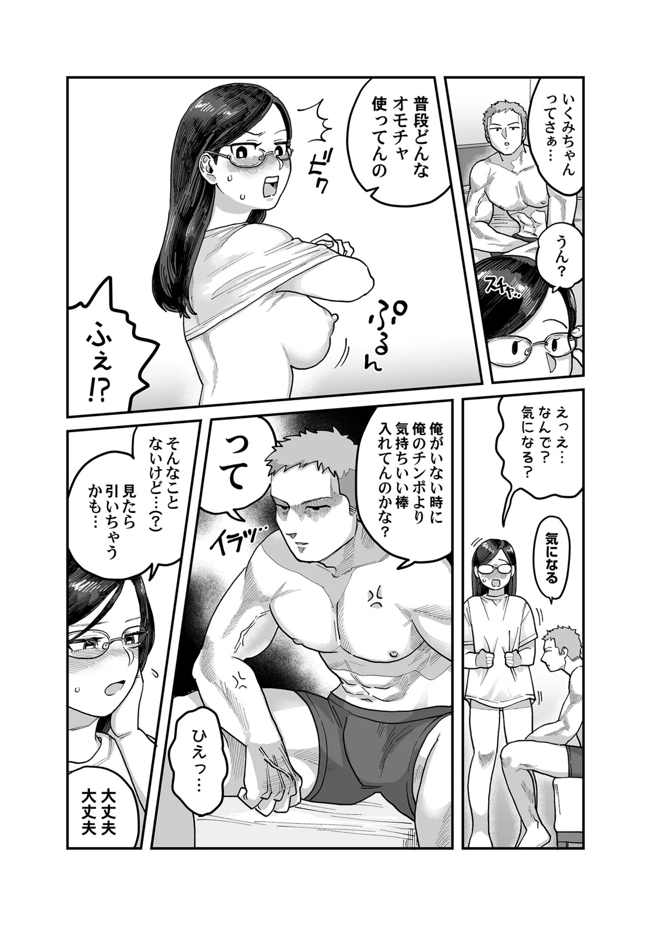 Page 32