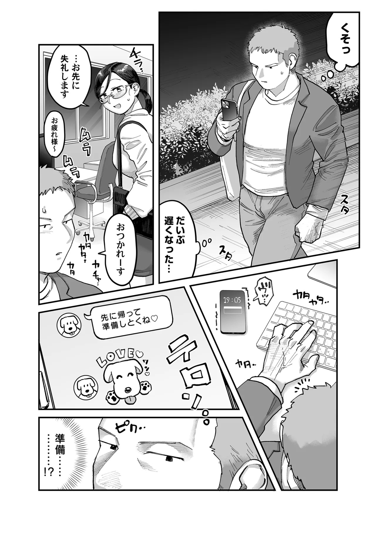 Page 47